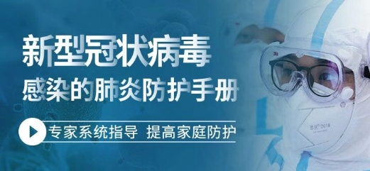 懶人聽(tīng)書(shū)聯(lián)合出版社打造有聲防疫墻 共克時(shí)艱