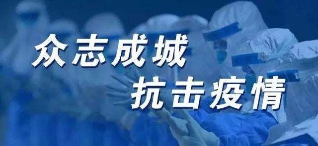 蘭幽抗新冠視點(diǎn)：消化好，身體棒，增強(qiáng)免疫力很重要！