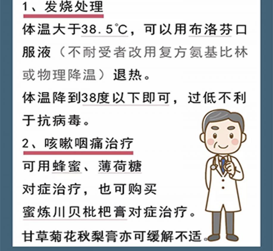 肺炎不可怕，防勝于治，預(yù)防就是最好的治療方法