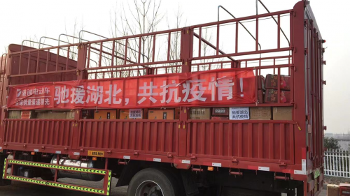不止武漢！雅迪電動車第三批醫(yī)護物資抵達黃岡、荊門等湖北多地