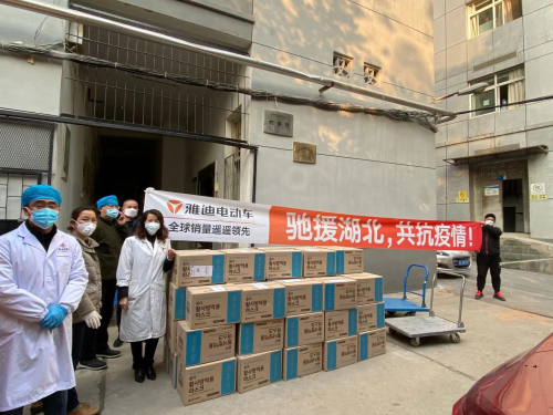 不止武漢！雅迪電動車第三批醫(yī)護物資抵達黃岡、荊門等湖北多地
