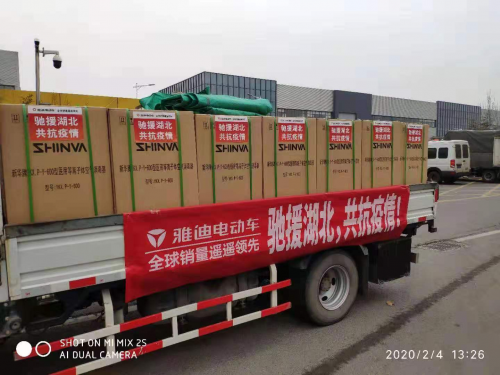 不止武漢！雅迪電動車第三批醫(yī)護物資抵達黃岡、荊門等湖北多地