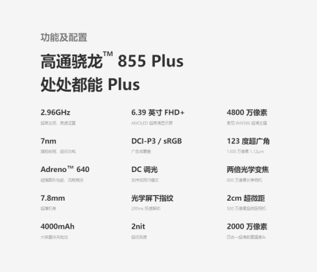 成各大媒體年終頒獎(jiǎng)?？?堅(jiān)果Pro 3再獲設(shè)計(jì)奧斯卡iF入圍獎(jiǎng)