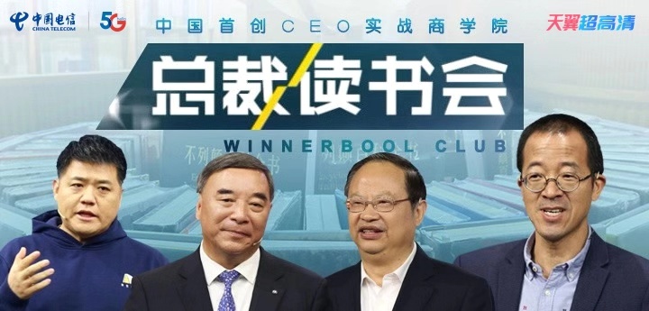 一本書(shū)竟然改變了他們的命運(yùn)？