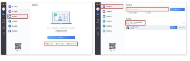 遠(yuǎn)程辦公如何才能不崩潰 小魚(yú)易連云視頻會(huì)議是最優(yōu)選擇