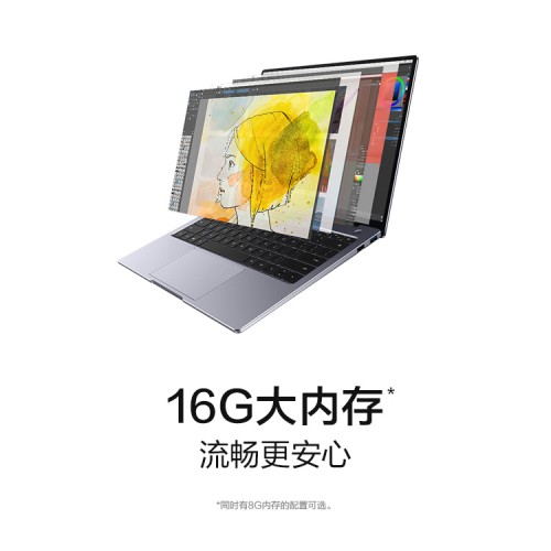新爆款出世 華為MateBook 13/14 2020款開(kāi)售火爆