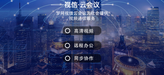 遠(yuǎn)程辦公，企業(yè)如何防控商業(yè)機(jī)密泄露風(fēng)險(xiǎn)？