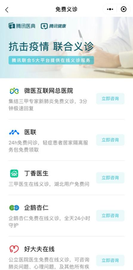 疫情小區(qū)查詢、發(fā)熱自查、預(yù)約口罩……微信里值得收藏的實(shí)用功能