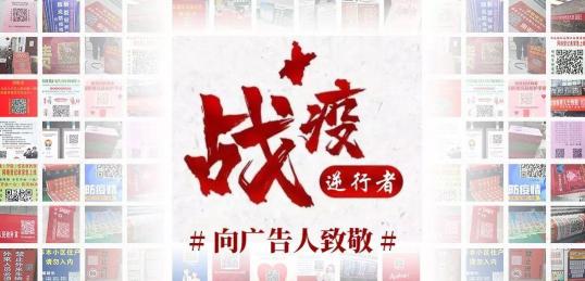 助力抗“疫”！利用快印客疫情二維碼應(yīng)用打好疫情防控攻堅(jiān)