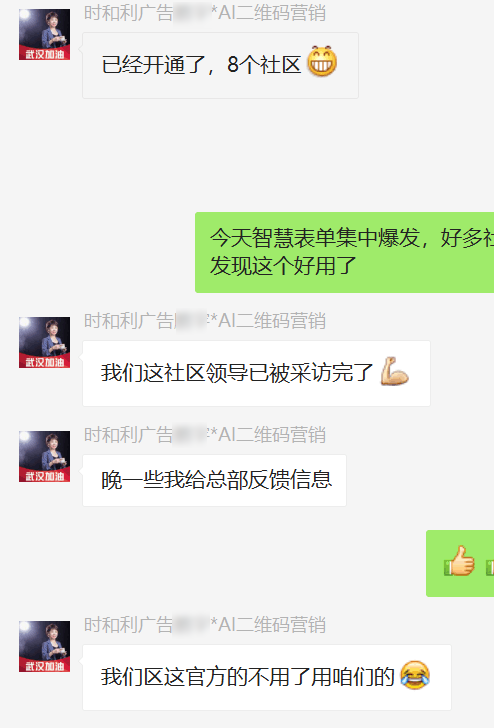 助力抗“疫”！利用快印客疫情二維碼應(yīng)用打好疫情防控攻堅(jiān)