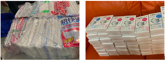 暖心!途家海外房東心系祖國，愛心捐物齊心抗“疫”