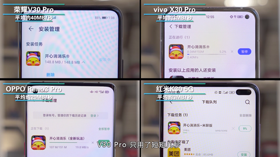 榮耀V30系列情人節(jié)優(yōu)惠開啟，最高限時(shí)優(yōu)惠300元2999起