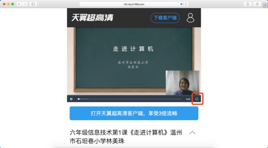 拯救爸媽的空中課堂來了，娃們快到碗里來！