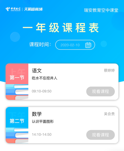 拯救爸媽的空中課堂來了，娃們快到碗里來！