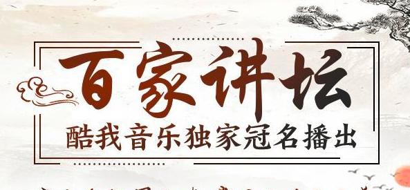 艾媒報(bào)告：酷我音樂(lè)獲最高網(wǎng)絡(luò)口碑，優(yōu)質(zhì)長(zhǎng)音頻內(nèi)容大獲好評(píng)
