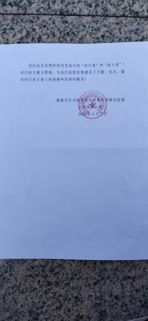 3天2進隔離區(qū)送裝熱水器，戰(zhàn)“疫”后援團蘇寧物流在行動