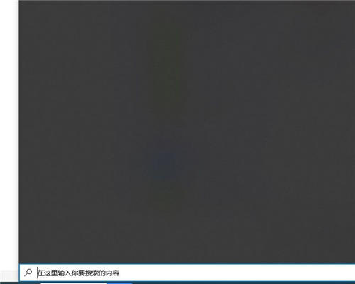 遠(yuǎn)程辦公Win10搜索框失效？360安全衛(wèi)士極速上線免費(fèi)修復(fù)工具