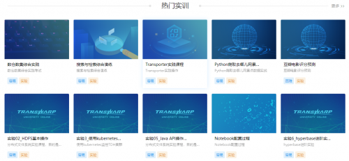抗擊疫情！星環(huán)科技免費(fèi)全面開(kāi)放數(shù)據(jù)分析服務(wù)用于疫情分析
