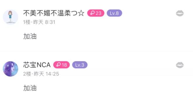 眾志成城抗疫情 盤(pán)絲洞APP在行動(dòng)