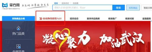 齊心抗疫！廣聯(lián)達(dá)助力全國30余個小湯山高效建設(shè)