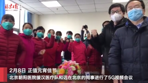 借助華為云WeLink與5G技術(shù)，北京武漢兩地實現(xiàn)遠程病例討論