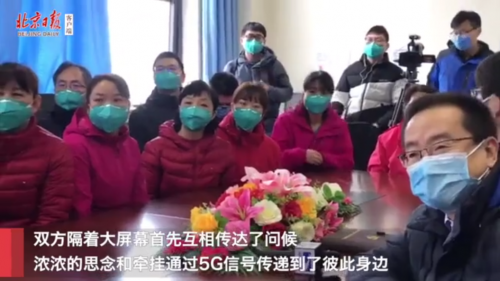 借助華為云WeLink與5G技術(shù)，北京武漢兩地實現(xiàn)遠程病例討論