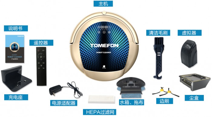 智能掃地機(jī)器人品牌排行榜 掃地機(jī)器人買哪個(gè)好？