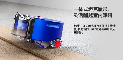 智能掃地機(jī)器人品牌排行榜 掃地機(jī)器人買哪個(gè)好？