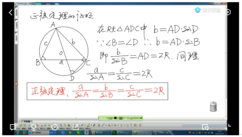 10秒開(kāi)課不卡頓 騰訊助力深中學(xué)子極速開(kāi)啟在線課堂