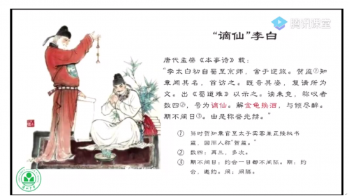 10秒開(kāi)課不卡頓 騰訊助力深中學(xué)子極速開(kāi)啟在線課堂