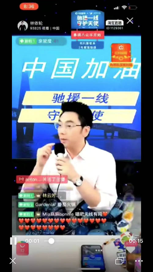 唱吧麥克風(fēng)再傳捷報(bào)！唱吧影音旗艦店躍升天貓影音類目第三名