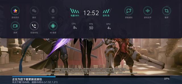 春節(jié)假期延長手游大火，ColorOS游戲助手助你快速上分！