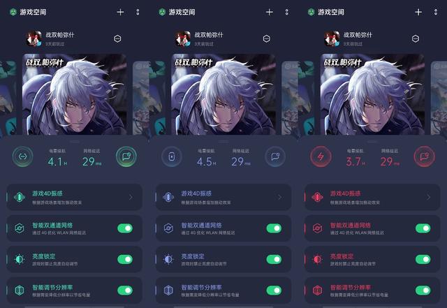 春節(jié)假期延長手游大火，ColorOS游戲助手助你快速上分！