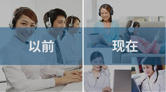 訊鳥分布式移動客服，讓我們宅在家里輕松辦公吧！