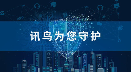 訊鳥分布式移動客服，讓我們宅在家里輕松辦公吧！