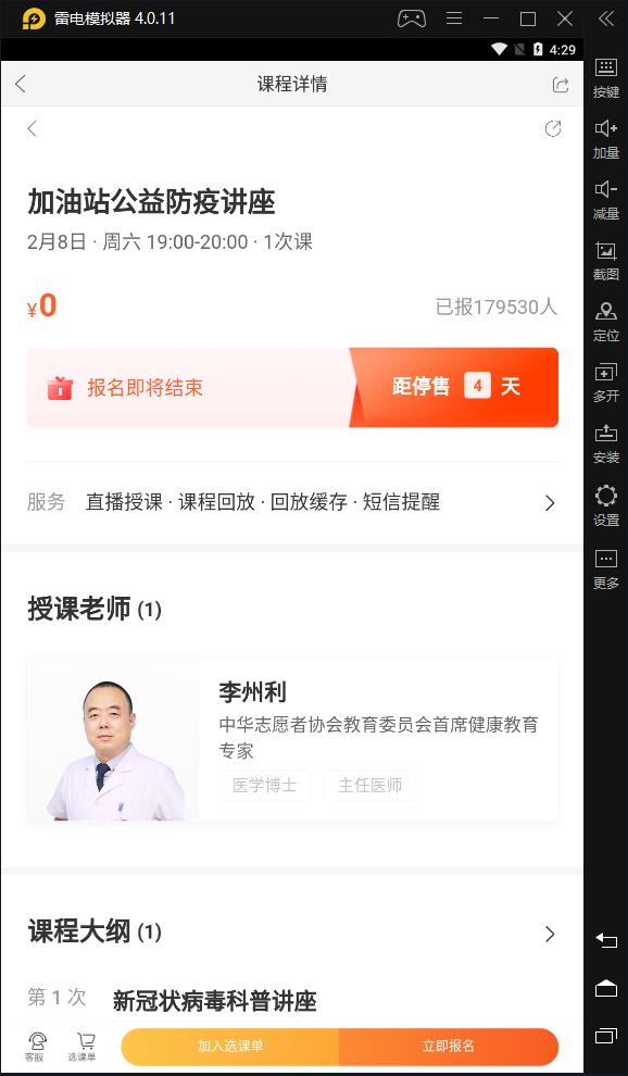 【作業(yè)幫】此軟件在手，作業(yè)難題不再愁！