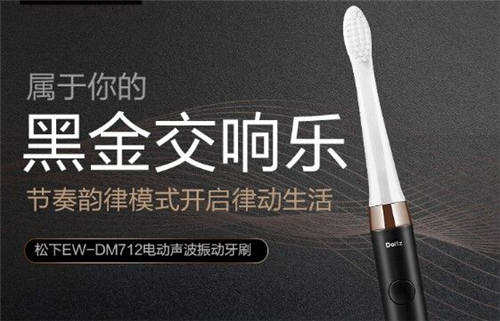 電動(dòng)牙刷哪個(gè)牌子好？最全電動(dòng)牙刷品牌口碑排行榜推薦