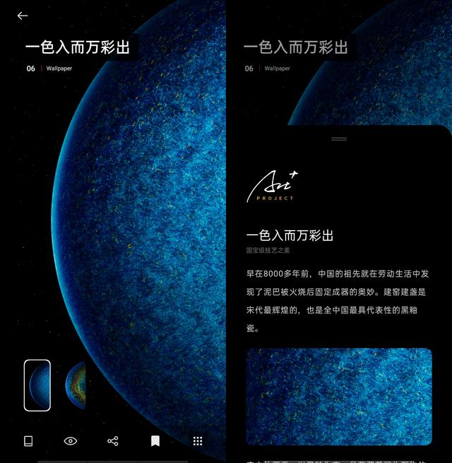 ColorOS Art+壁紙又雙叒叕更新了，時間就在今晚