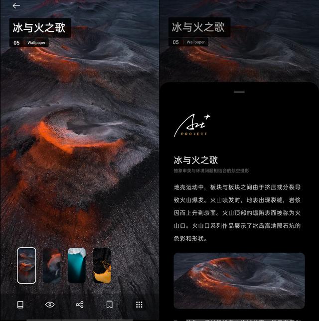 ColorOS Art+壁紙又雙叒叕更新了，時間就在今晚