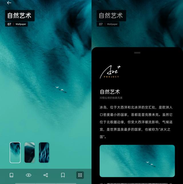 ColorOS Art+壁紙又雙叒叕更新了，時間就在今晚