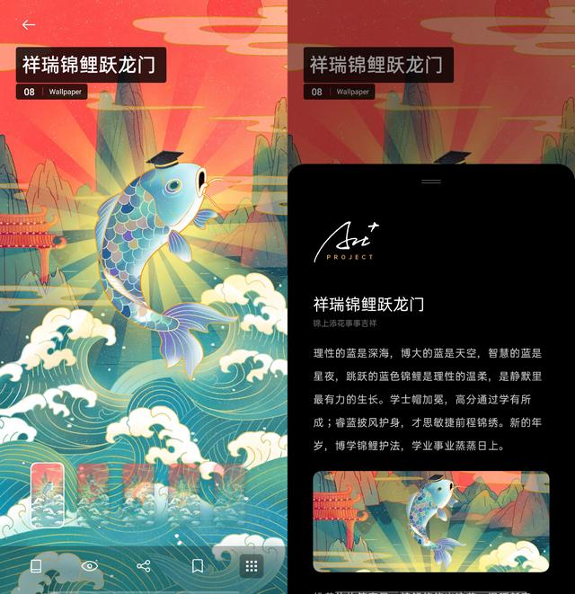 ColorOS Art+壁紙又雙叒叕更新了，時間就在今晚