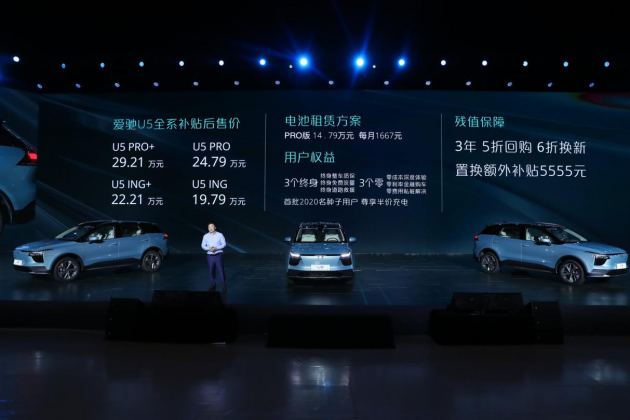 秉承“德系品質(zhì)”，愛馳汽車底氣十足