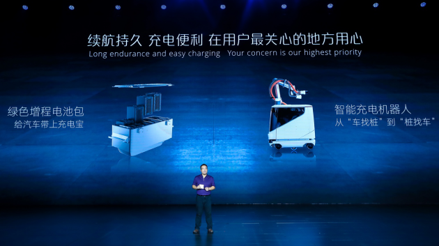 秉承“德系品質(zhì)”，愛馳汽車底氣十足