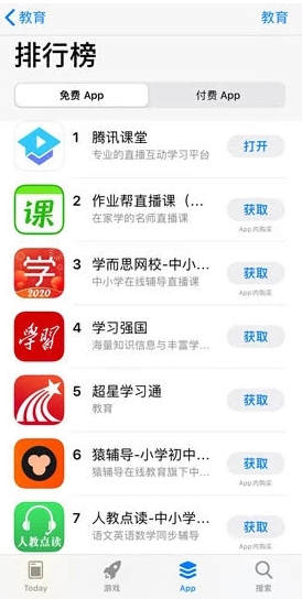 18線網(wǎng)課老師再也不用怕，騰訊教育幫你在線10秒開課