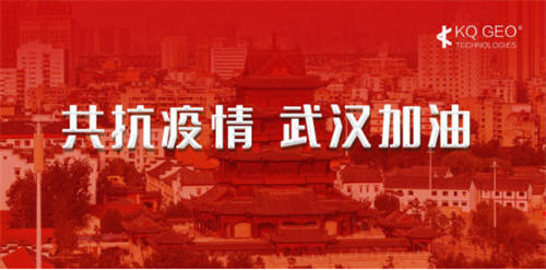 網(wǎng)格化管理抗擊疫情，蒼穹數(shù)碼解決社區(qū)管理痛點(diǎn)