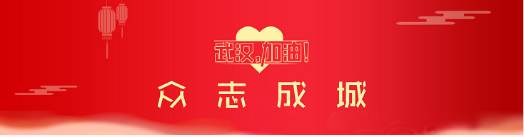 催米科技AI智能語(yǔ)音助力疫情抗擊，服務(wù)企業(yè)，關(guān)注民生