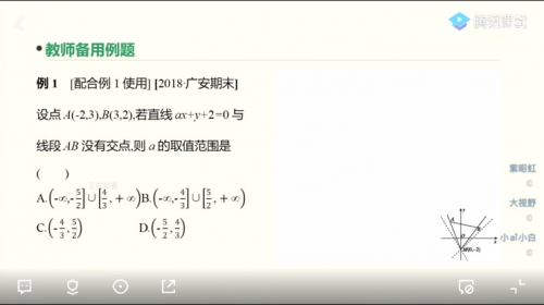被網(wǎng)課逼瘋？杭州老師表示：根本不存在的！