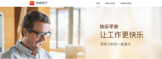 高并發(fā)、高可用，平安科技運(yùn)用智能技術(shù)解鎖遠(yuǎn)程辦公