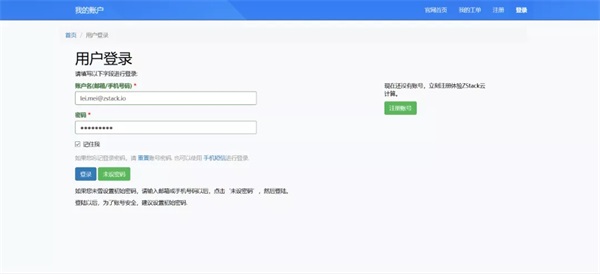 熱干面加油！ZStack社區(qū)邀你通關(guān)ZCCT在線認(rèn)證