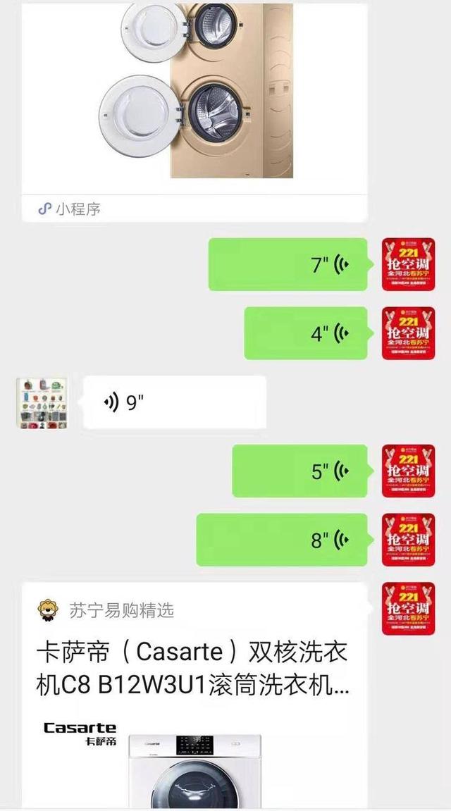 蘇寧零售云發(fā)揮O2O優(yōu)勢(shì)，加速下沉市場(chǎng)零售模式變革